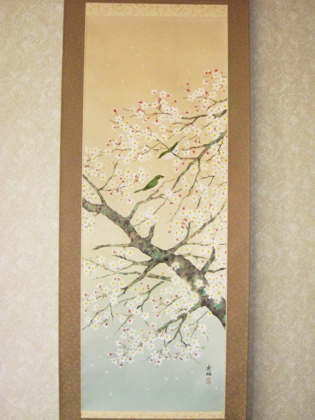 掛け軸桜に鳥春大路孫三郎