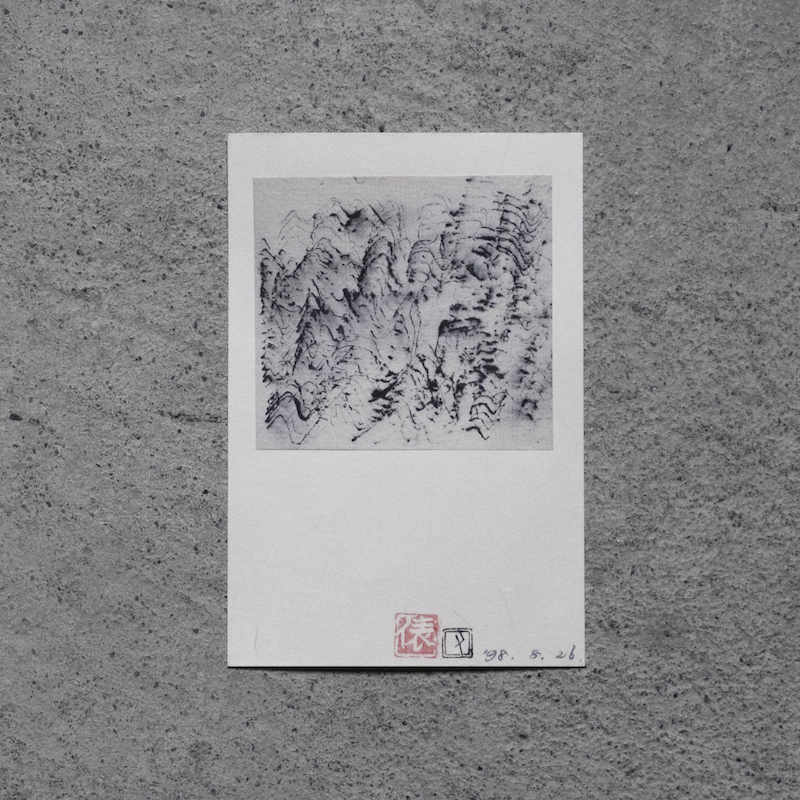 俵有作 ｜ 気と画 ｜ 展覧会 ｜ 工芸青花 kogei-seika