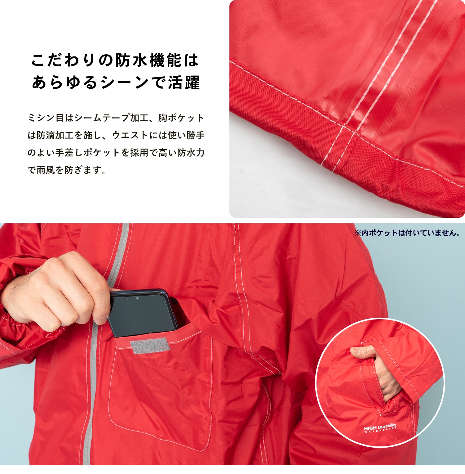 超撥水レインスーツ フォーミュラレッド S KN－007(フォーミュラ