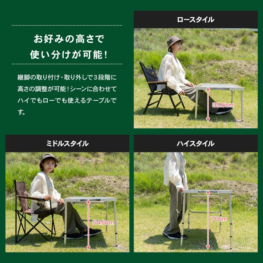 高さ調整機能付 アルミフォールディングテーブルDX ブルー 使用時約