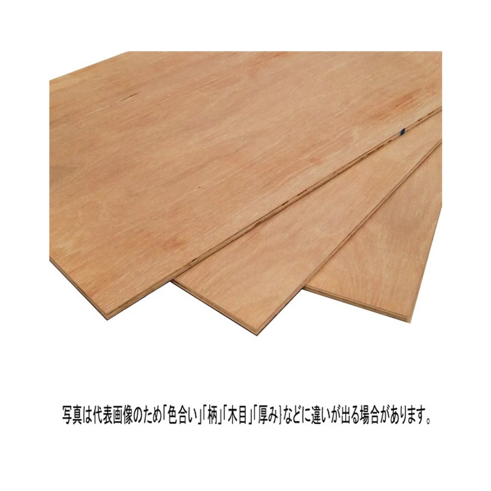 JASコンパネF3 約15×900×1800mm ※こちらの商品は、商品受取店舗