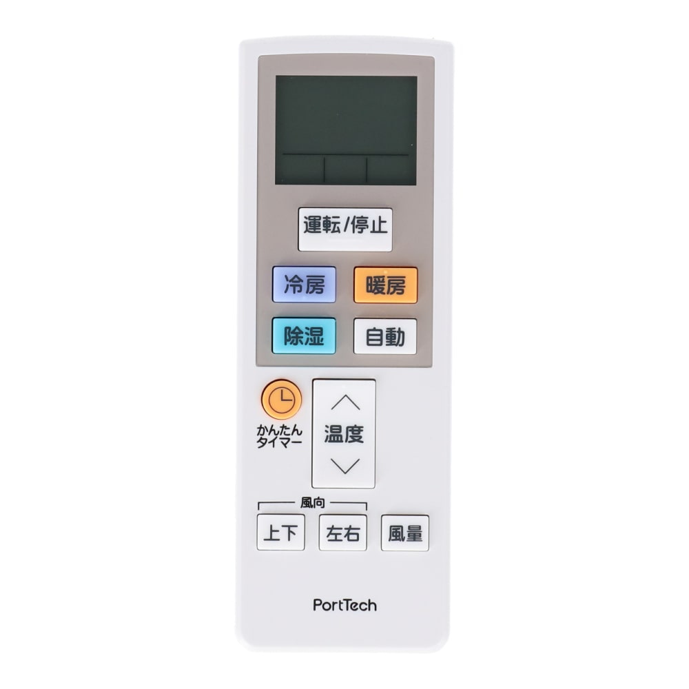 PortTech エアコンリモコン PTR－AC01W(ホワイト): 家電・照明