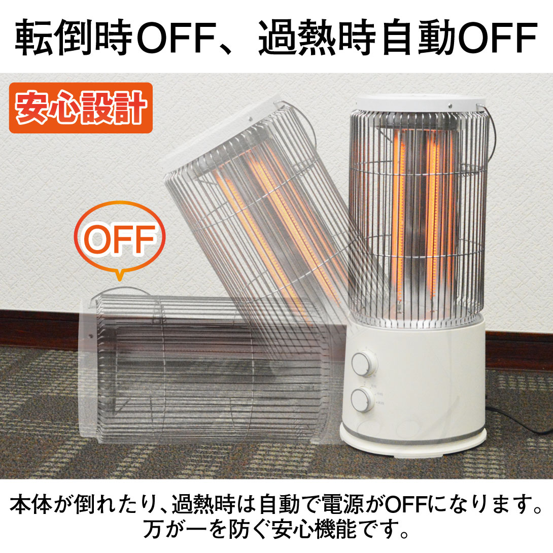 国華園オンラインショップ / カーボンヒーター 1個 電気ストーブ 遠