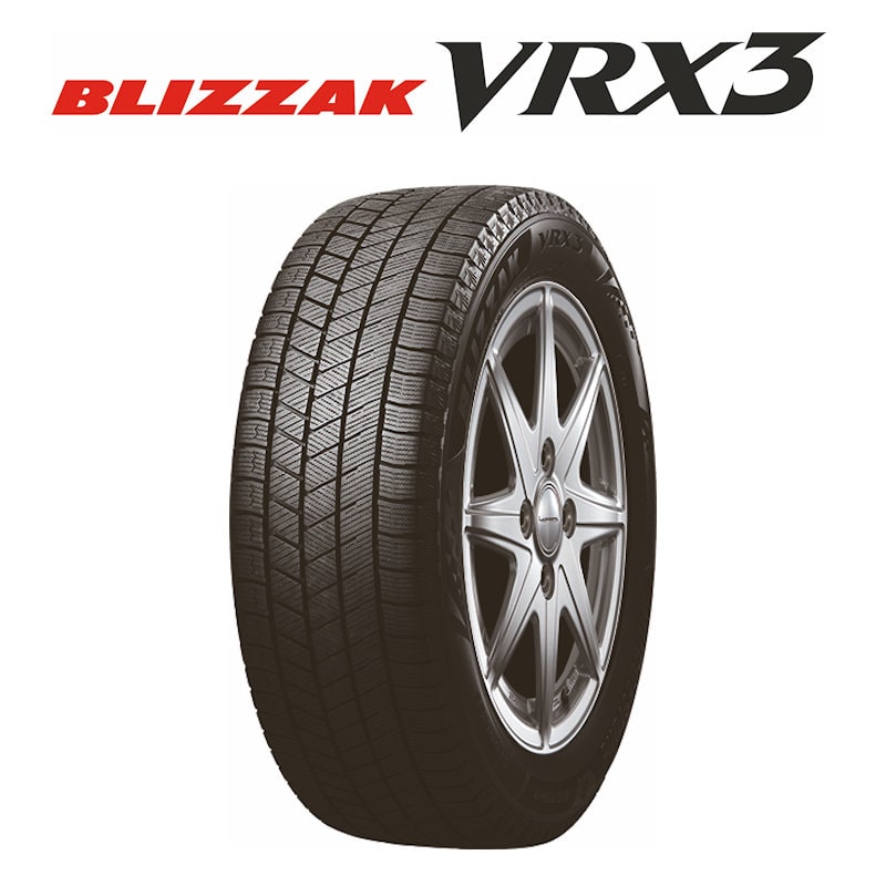 ブリヂストン ブリザックVRX3 165／55R15 アルミホイール