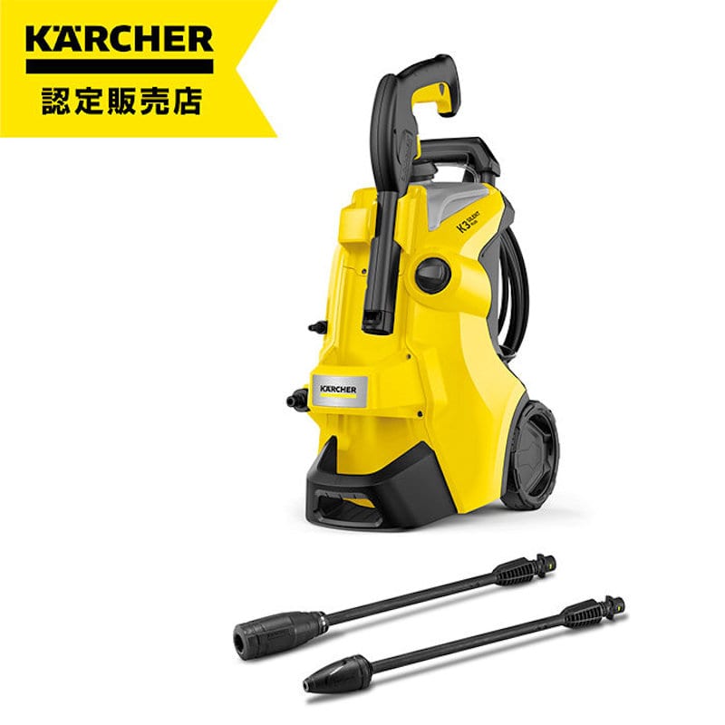 ケルヒャー 高圧洗浄機 K4プレミアムサイレント 50Hz の通販