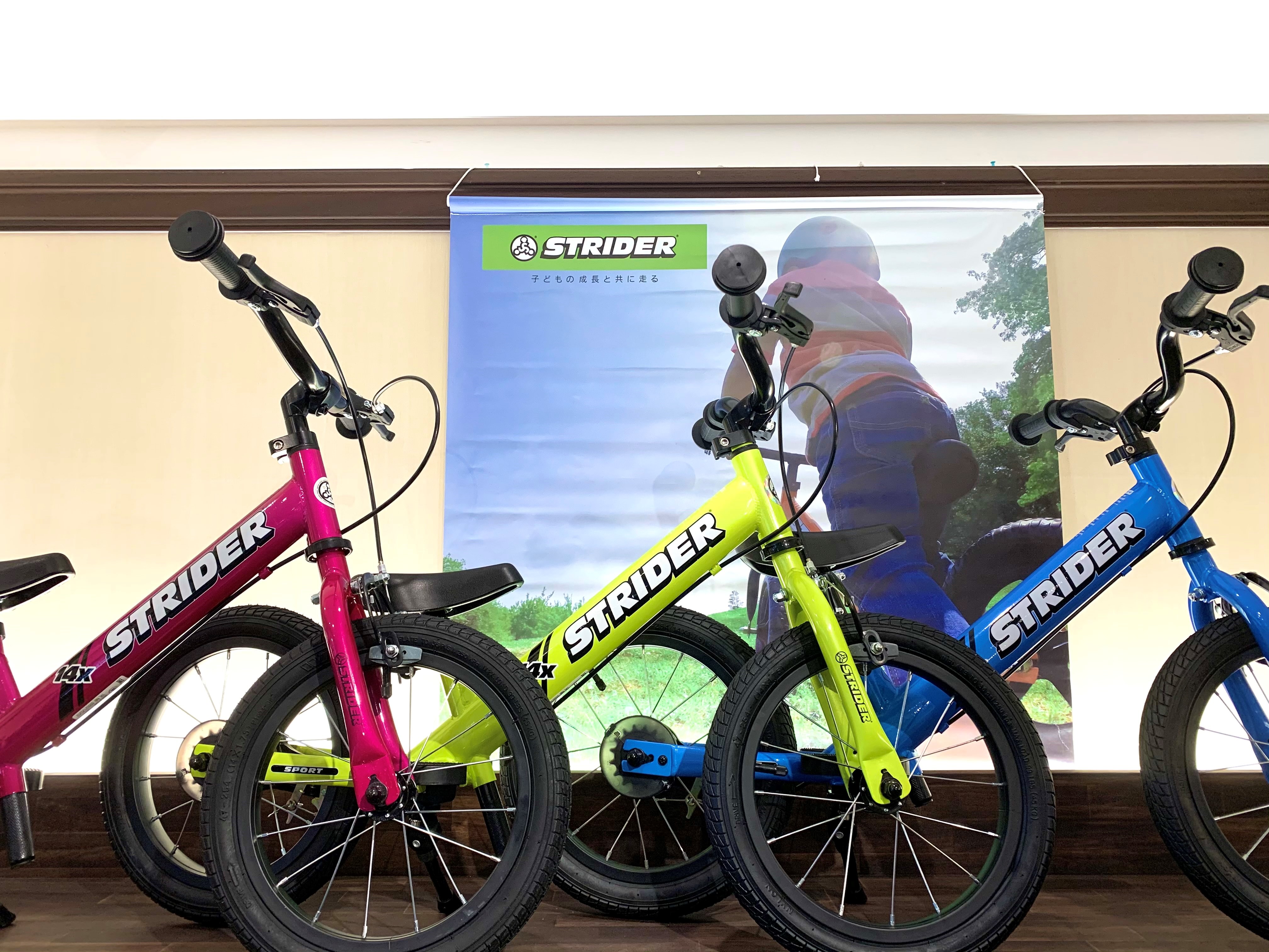 トーキョーバイク paddle キックバイク 自転車 2歳頃～ 12インチ