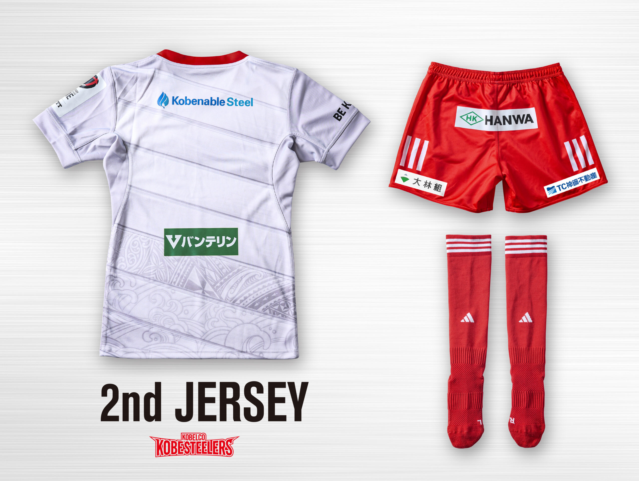 NTTジャパンラグビー リーグワン2024-25 公式戦ユニフォームパートナー