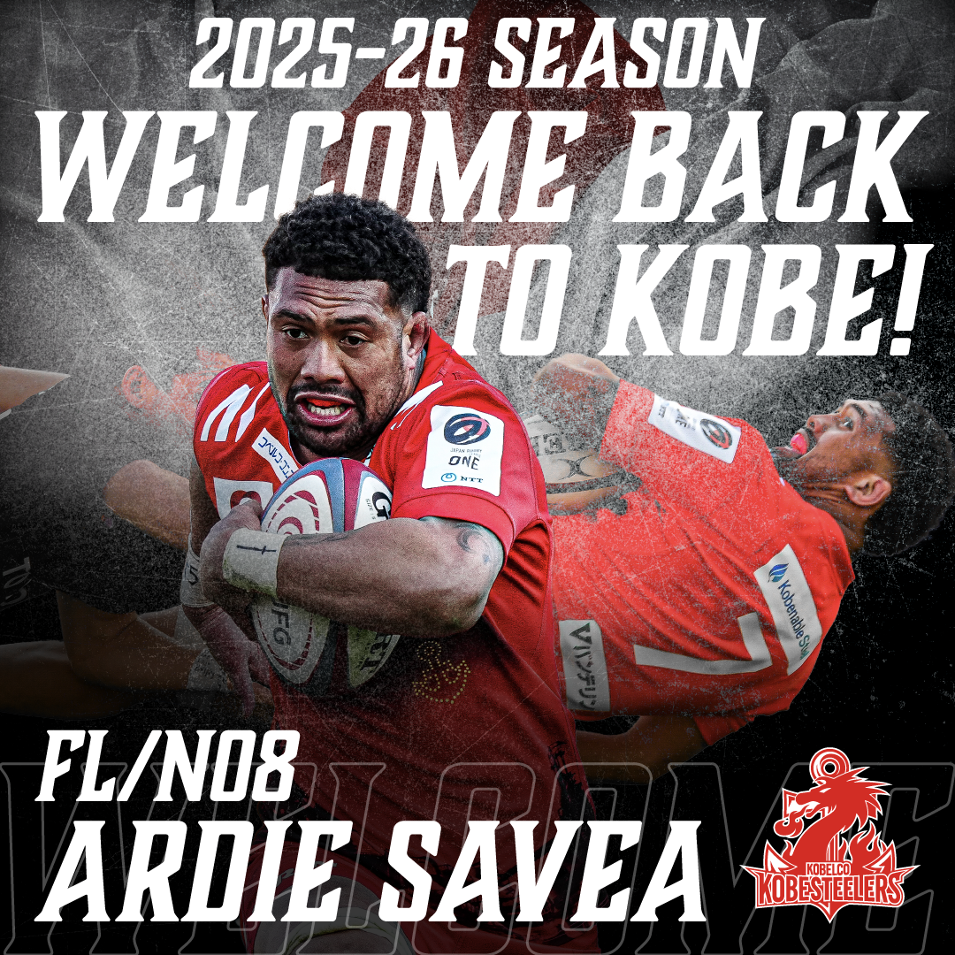 アーディ・サベア選手 2025-26シーズン新加入のお知らせ｜コベルコ神戸
