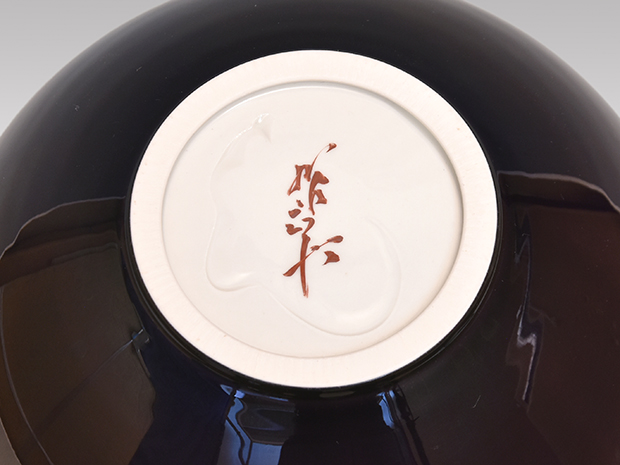 碧明釉 花瓶 三代 徳田八十吉（正彦時代作）共箱 人間国宝 | 古美術ささき