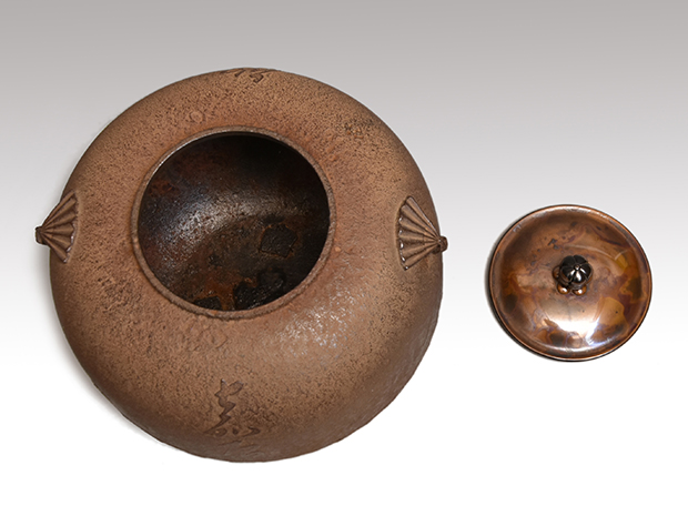 丸釜 久田尋牛斎「嘉辰歓喜」文字入 炉用 門脇喜平（作） 共箱 | 古