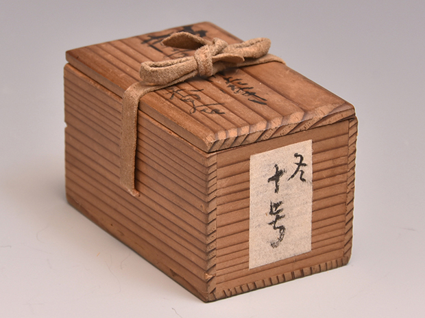 形物香合 染附 角繋 明時代末 | 古美術ささき