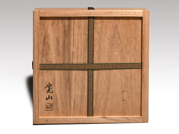 A 264 金海写 猫搔 ・ 蔵六造 ( 鵬雲斎大宗匠箱書 ) A