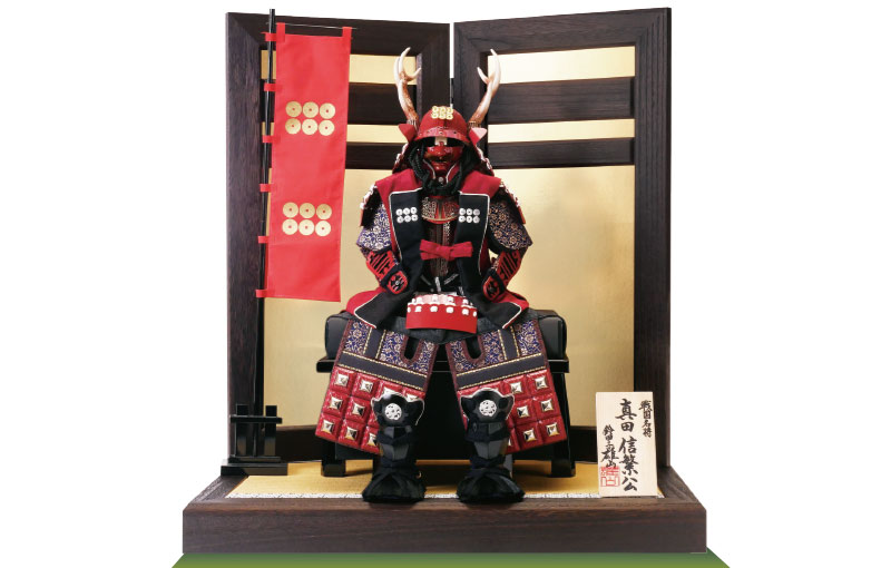 真田幸村公 | 戦国武将鎧兜 | 小木人形