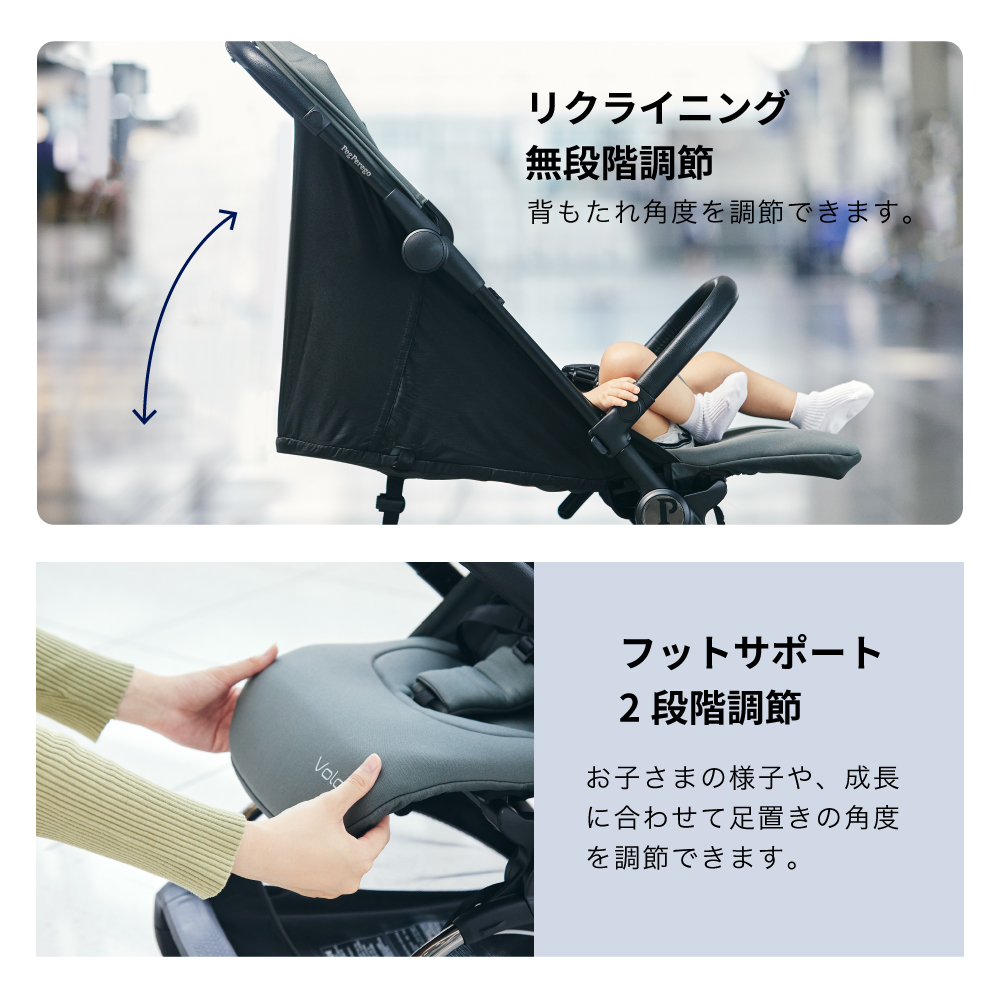 Peg-Perego ベビーカー ヴォロ｜新商品 KATOJI（カトージ）
