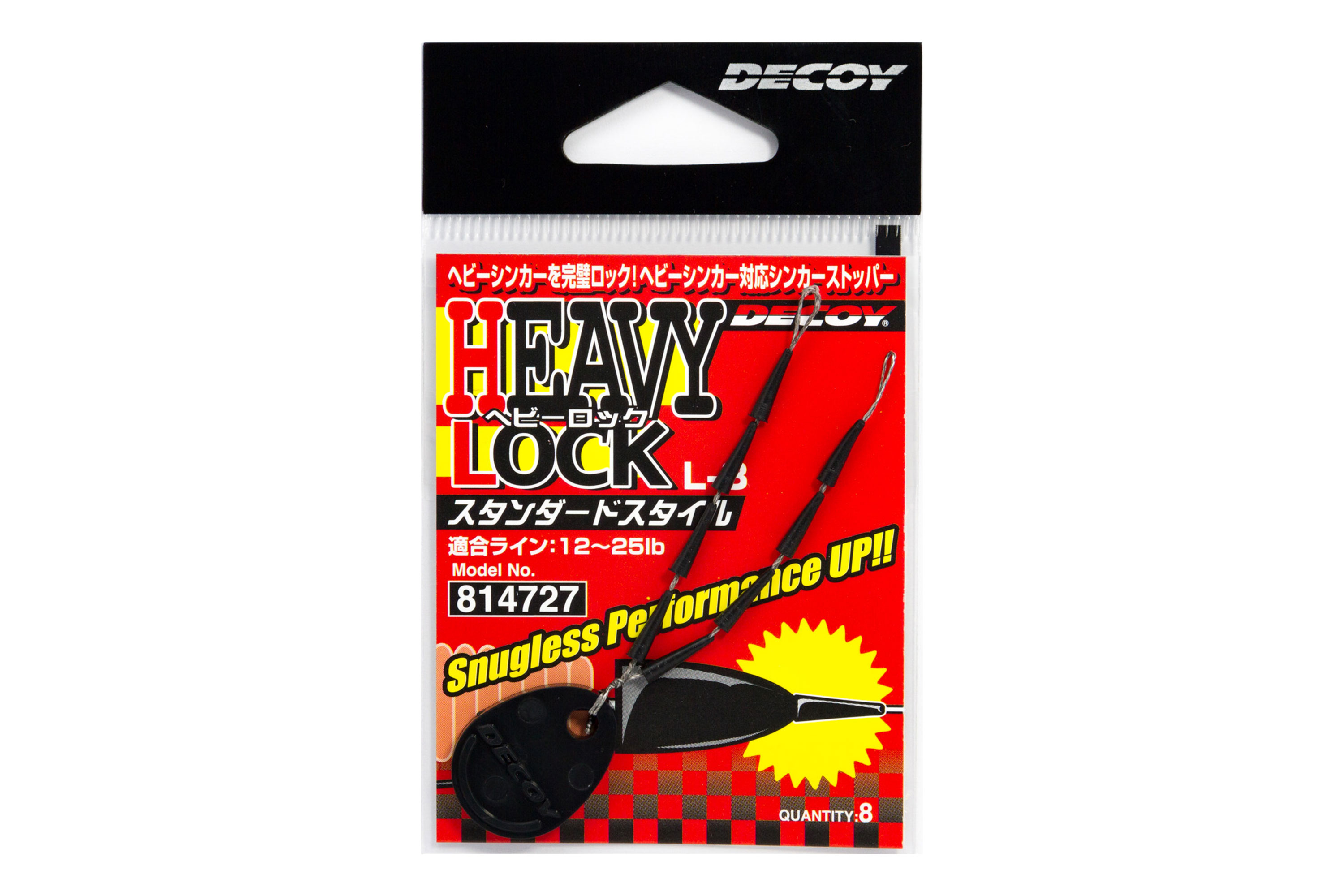 ヘビーロック［Heavy Lock L-3］ - 株式会社カツイチ