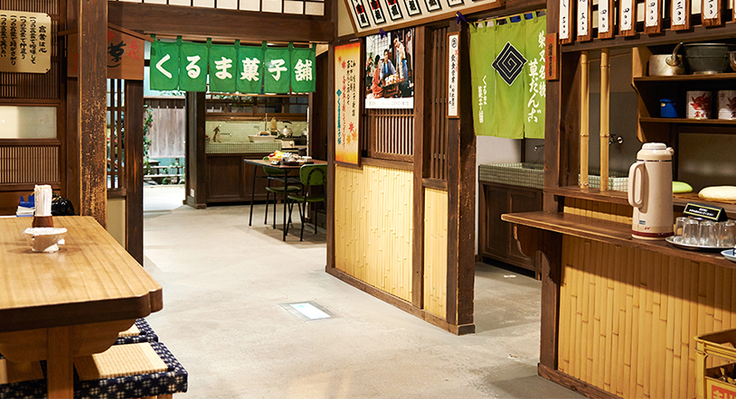 寅さん記念館とは | 葛飾区観光サイト｜寅さん記念館