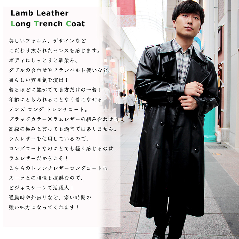 有名ブランド ラム革 トレンチコート ブラック/ブラウン M/L/LL/3L