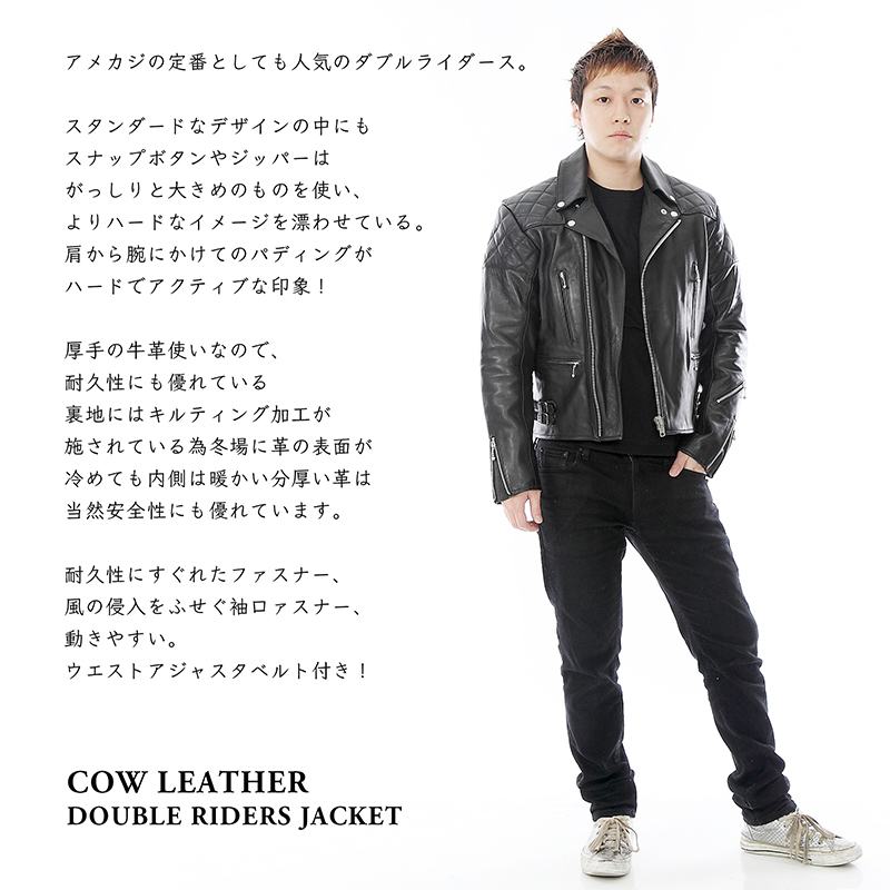 牛革 ダブルライダースジャケット パッド付き メンズ ブラック