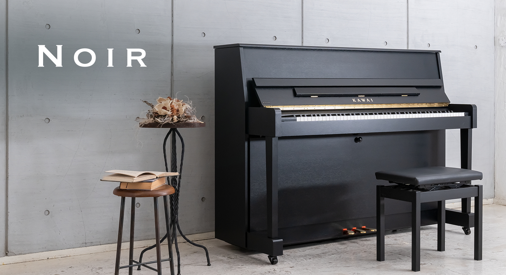 NF-15（直営店モデル）｜製品情報｜河合楽器製作所 製品サービスサイト