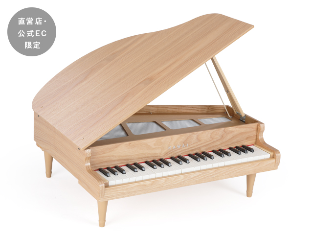 グランドピアノ GP44 ナチュラル 1244｜製品情報｜河合楽器製作所 製品