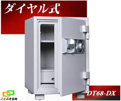 商品一覧 | 金庫とカギのことならことぶき金庫におまかせください！