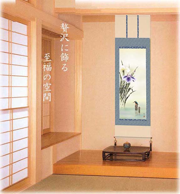 掛け軸 | 絵画生活公式オンラインショップ