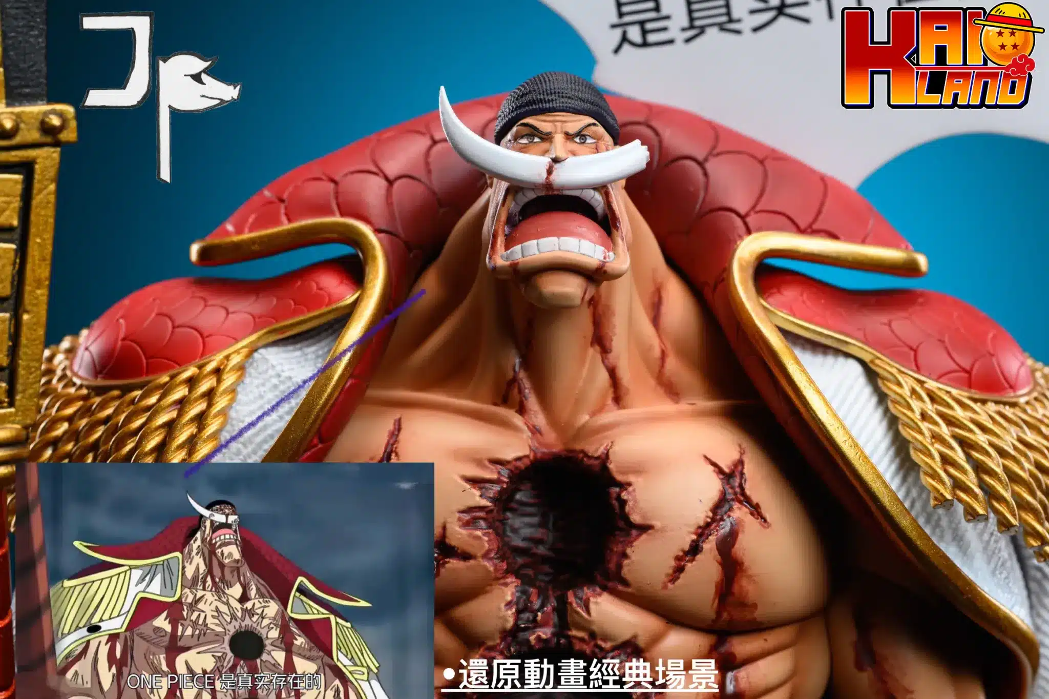 ワンピース JPスタジオ白ひげ樹脂スタチュー - Kaioland