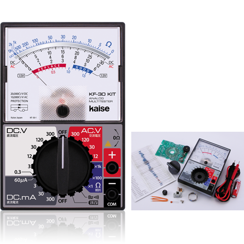 KF-30KIT アナログマルチテスター｜カイセ株式会社｜自動車整備用計測