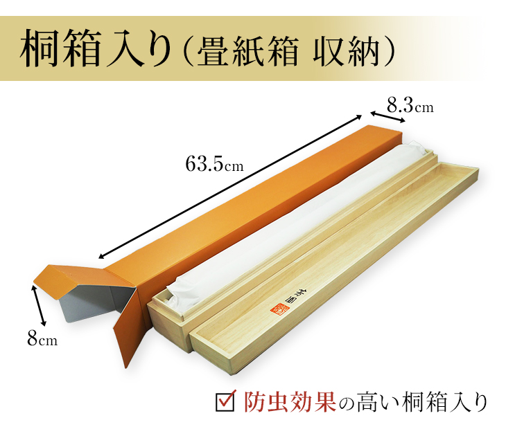 雲上観音「観音様」 小野洋舟 （尺五） 日本製 観音 - 掛け軸（掛軸