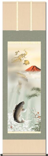 紅峰登龍門の図 石田芳園 尺三 【特価 】！ 開運画 - 掛け軸（掛軸