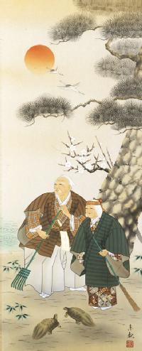 特価】高砂 喜多川東観 尺五立 肉筆！ 開運画 - 掛け軸（掛軸）販売