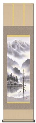 山水画 - 掛け軸（掛軸）販売通販なら掛け軸総本家