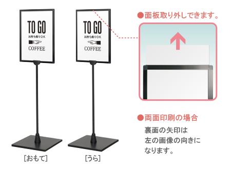 カンバン女子のオンラインショップ｜テイクアウト専用サイン