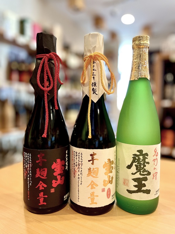 未開栓2本セット 焼酎 魔王 1800ml 魔王 1800ml 焼酎 2025年⁄5月
