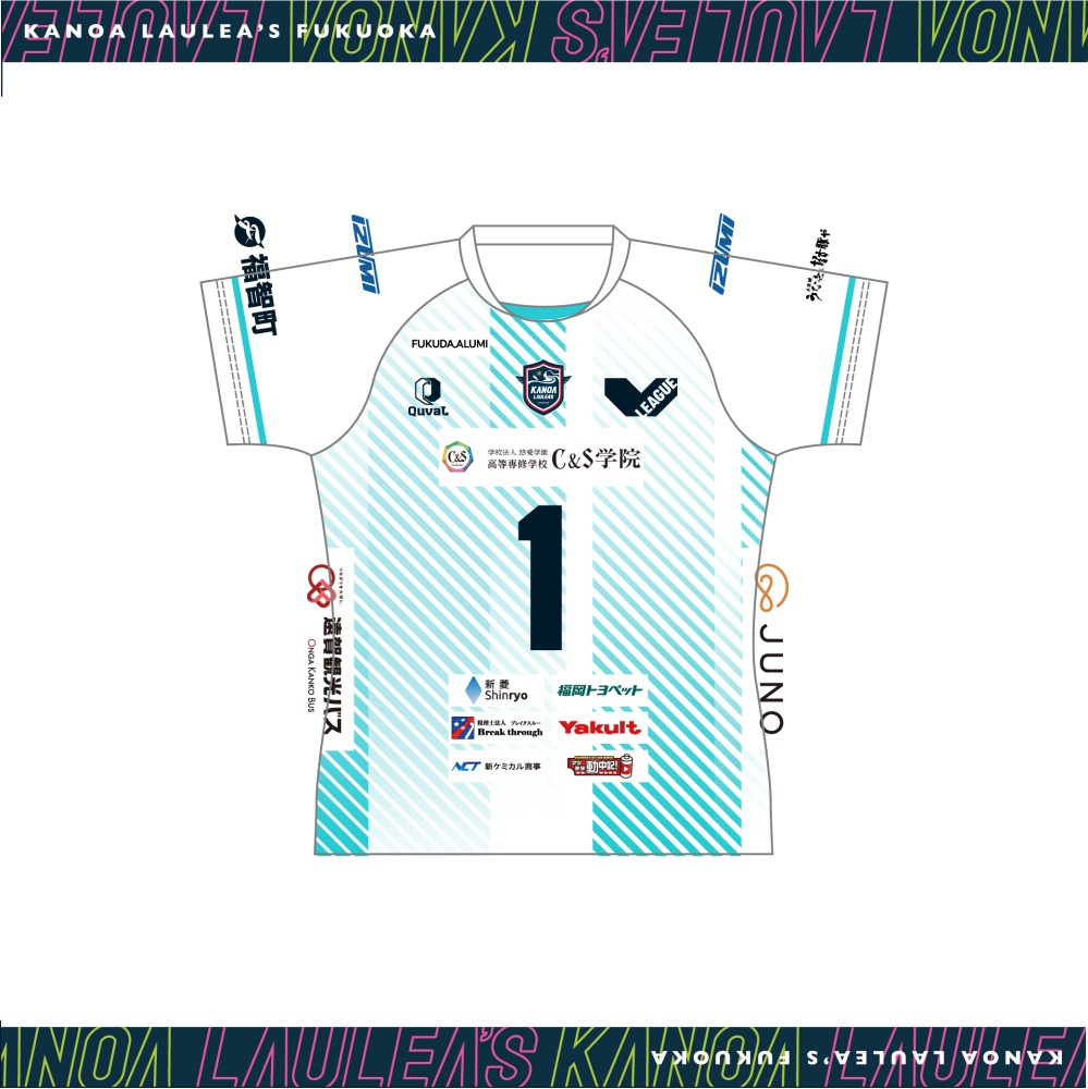 2025-26SEASON第1弾グッズ販売のお知らせ | 福岡の女子バレーボール