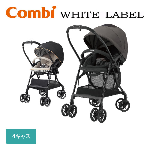Combi コンビ マルチ5ウェイ | ベビーカー レンタル | ダスキンベビー