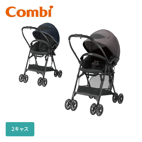 Combi コンビ スゴカル 4キャス エッグショック | ベビーカー レンタル