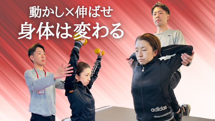 加圧トレーニング｜名古屋市天白区【加圧スタジオ プレミア】