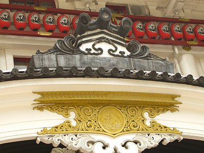 歌舞伎座の鬼瓦