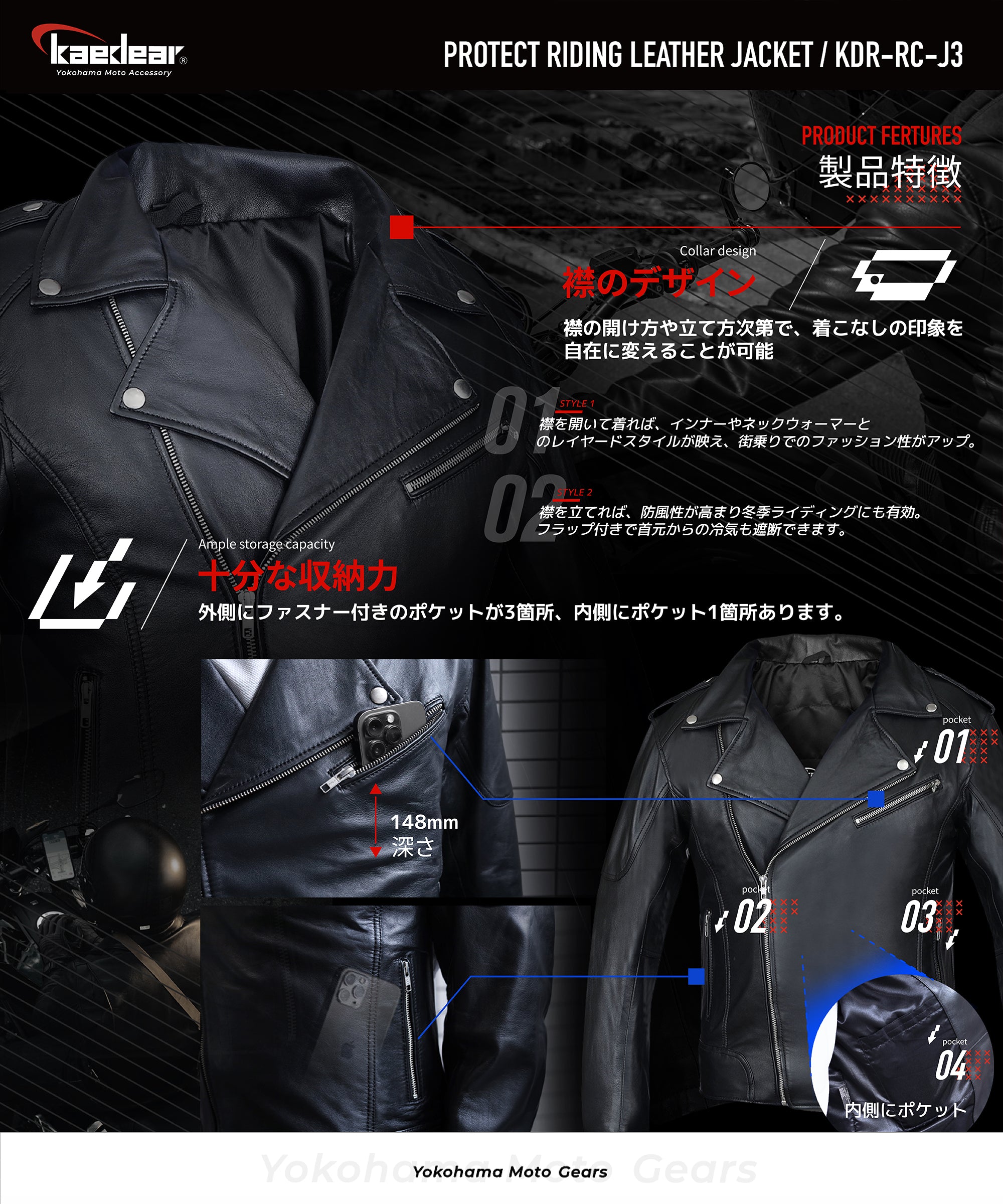 プロテクトライディングレザージャケット】羊革ダブルライダース