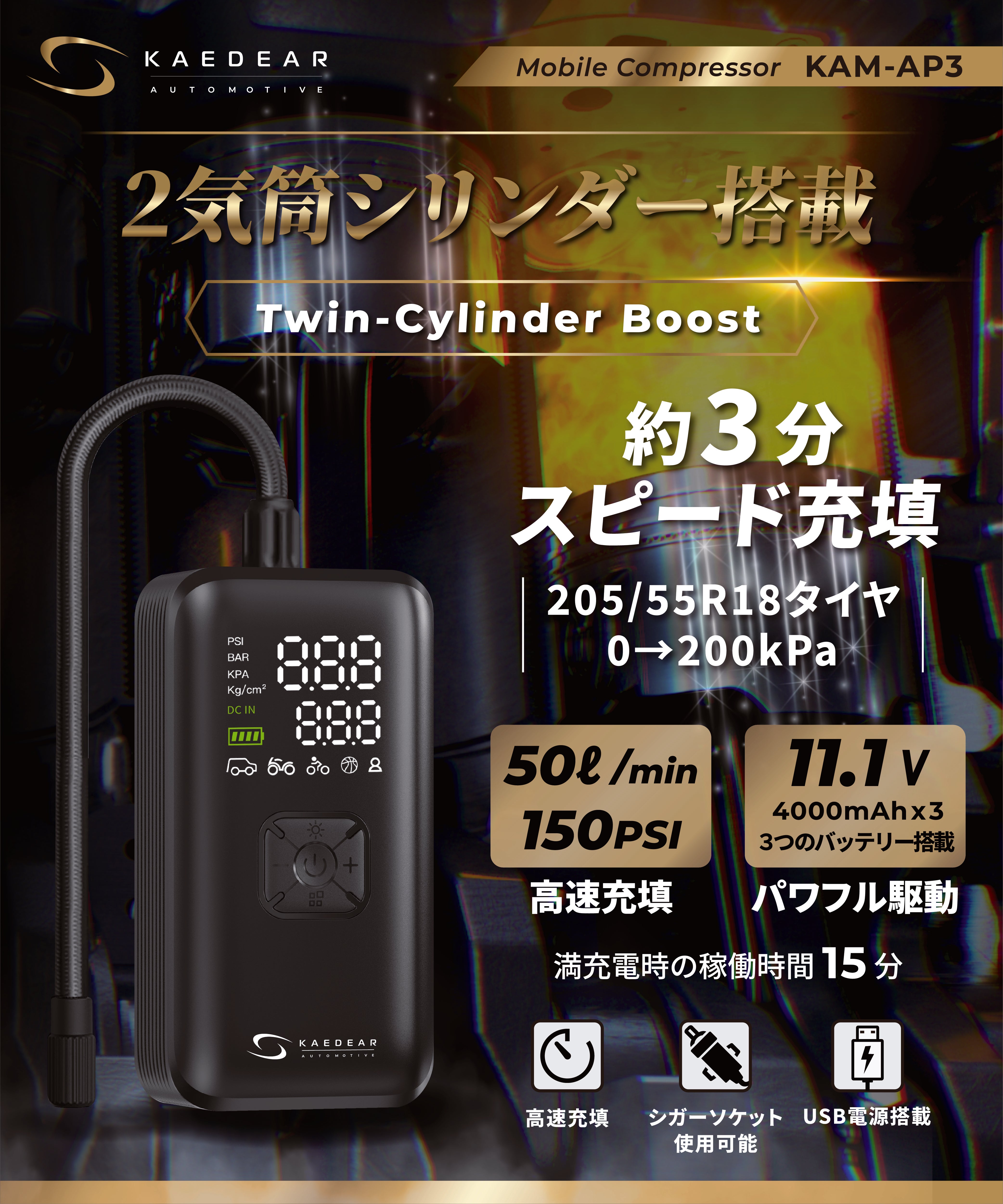 カブ乗り！さま専用 ADP73 カブ乗り！さま専用 ADP73 カブ乗り！さま