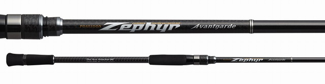 エバーグリーン アバンギャルド エースアタッカー96（ZAGS-96ML/M+