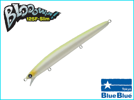ブルーブルー（BlueBlue） ブローウィン125Fスリム 125mm/14g