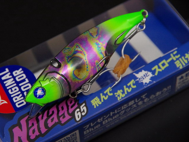 ブルーブルー Narage65（ナレージ65）fimoカラー 【シーバスルアー専門