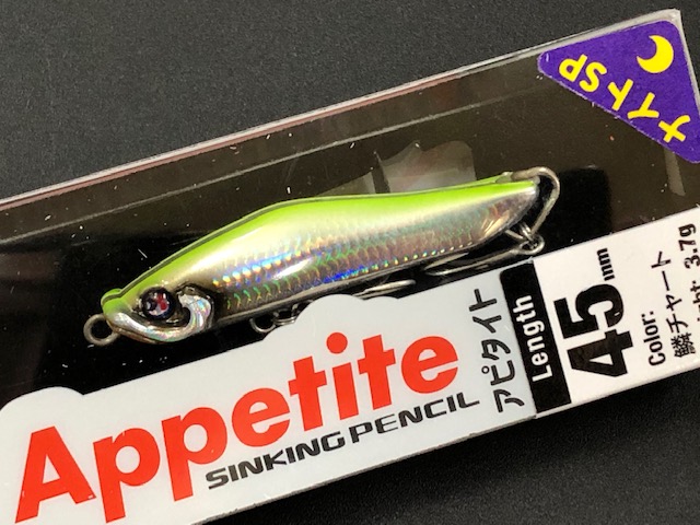 ゼスタ アピタイト45 45mm 【シーバスルアー専門店 キングフィッシャー】