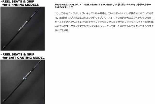 テーパー＆シェイプ ナモトXブラックコレクション GNAXS-B73LLMS