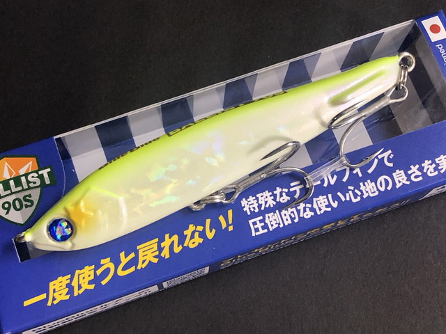 ブルーブルー（BlueBlue） バリスト90S 90mm/21g 【シーバスルアー専門