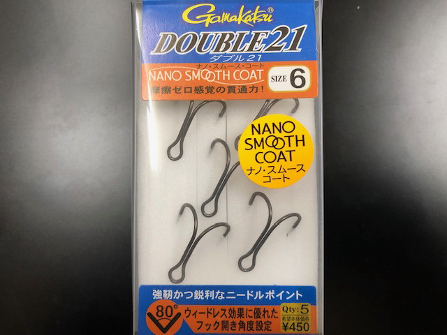 がまかつ ダブル21 【シーバスルアー専門店 キングフィッシャー】