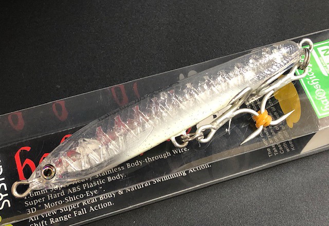 ハルシオンシステム ハルシコ105 タイプN 35g 105mm/35g 【シーバス