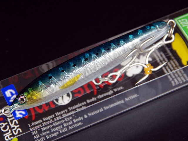 ハルシオンシステム ハルシコ105 タイプN 35g 105mm/35g 【シーバス